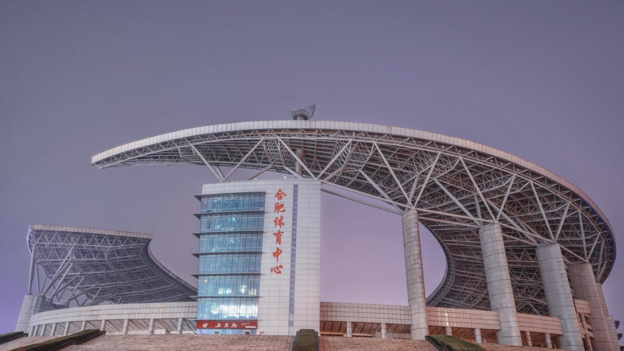 Hotel Intercontinental Hefei By Ihg Exterior foto